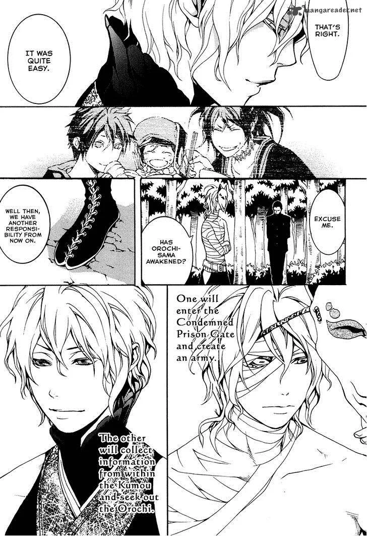 Donten ni Warau Chapter 25 page 32