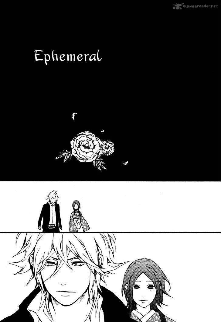 Donten ni Warau Chapter 25 page 39