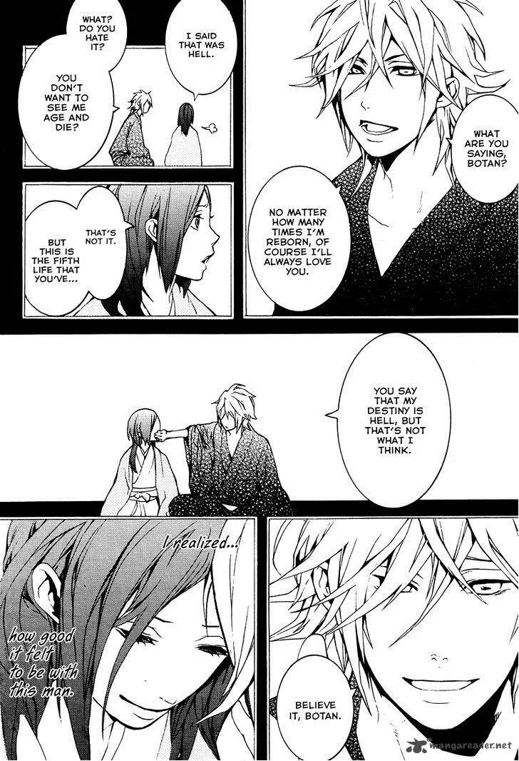 Donten ni Warau Chapter 25 page 42