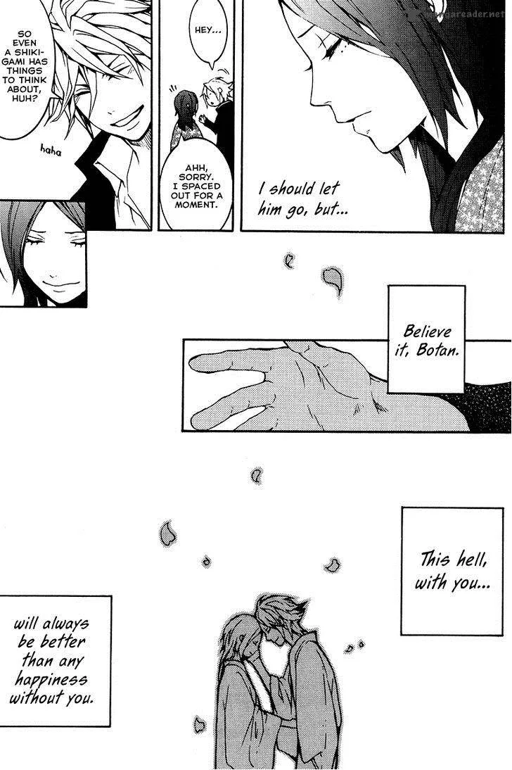 Donten ni Warau Chapter 25 page 43