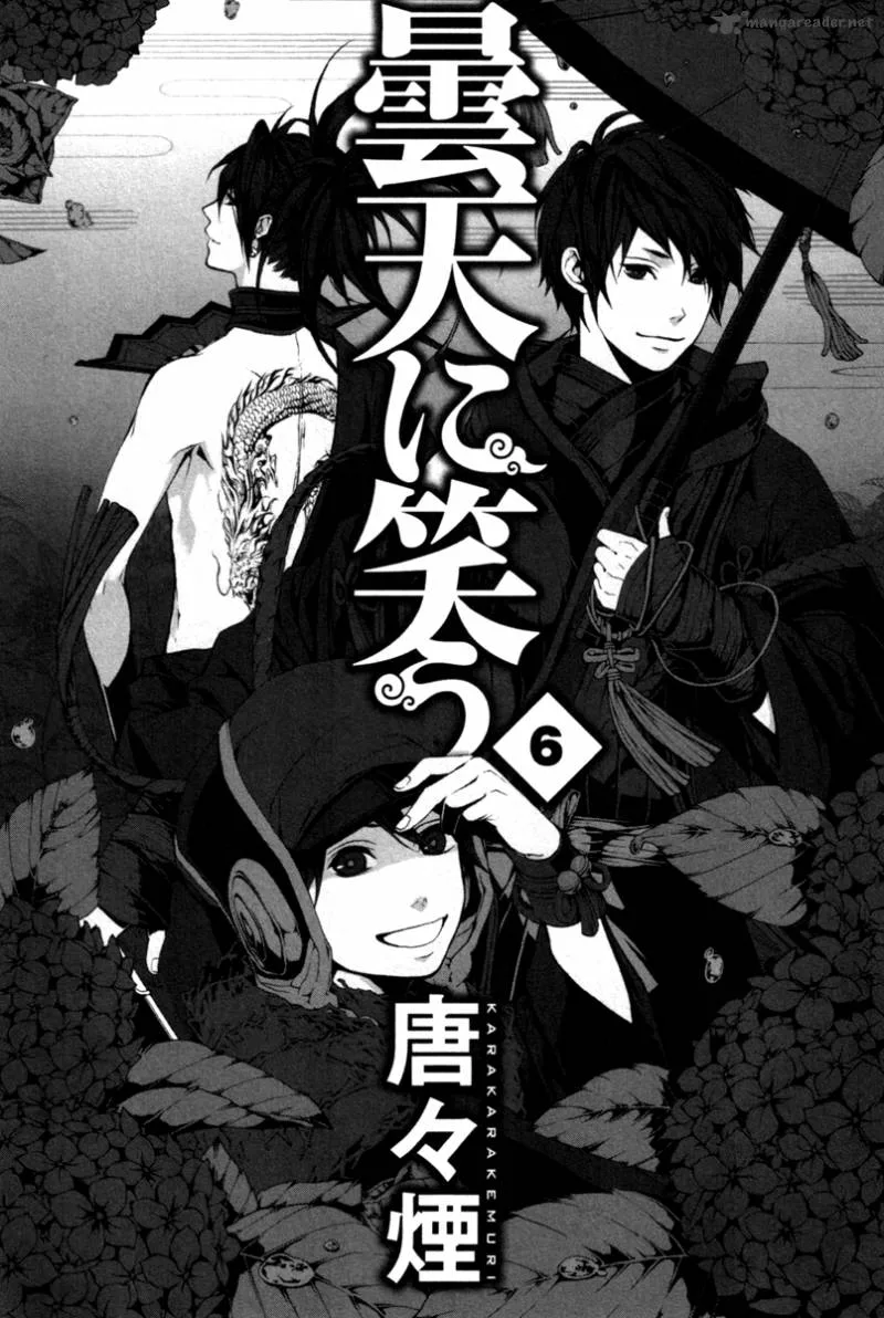 Donten ni Warau Chapter 26 page 3