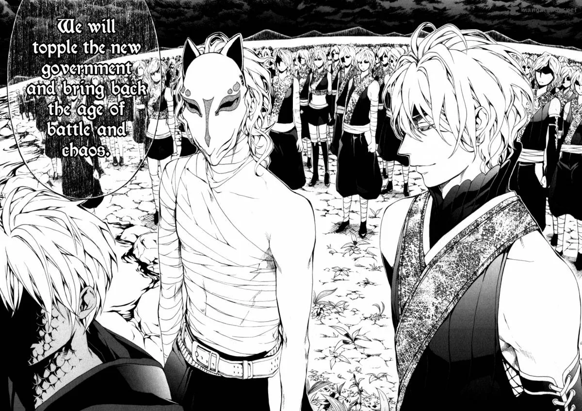 Donten ni Warau Chapter 26 page 15