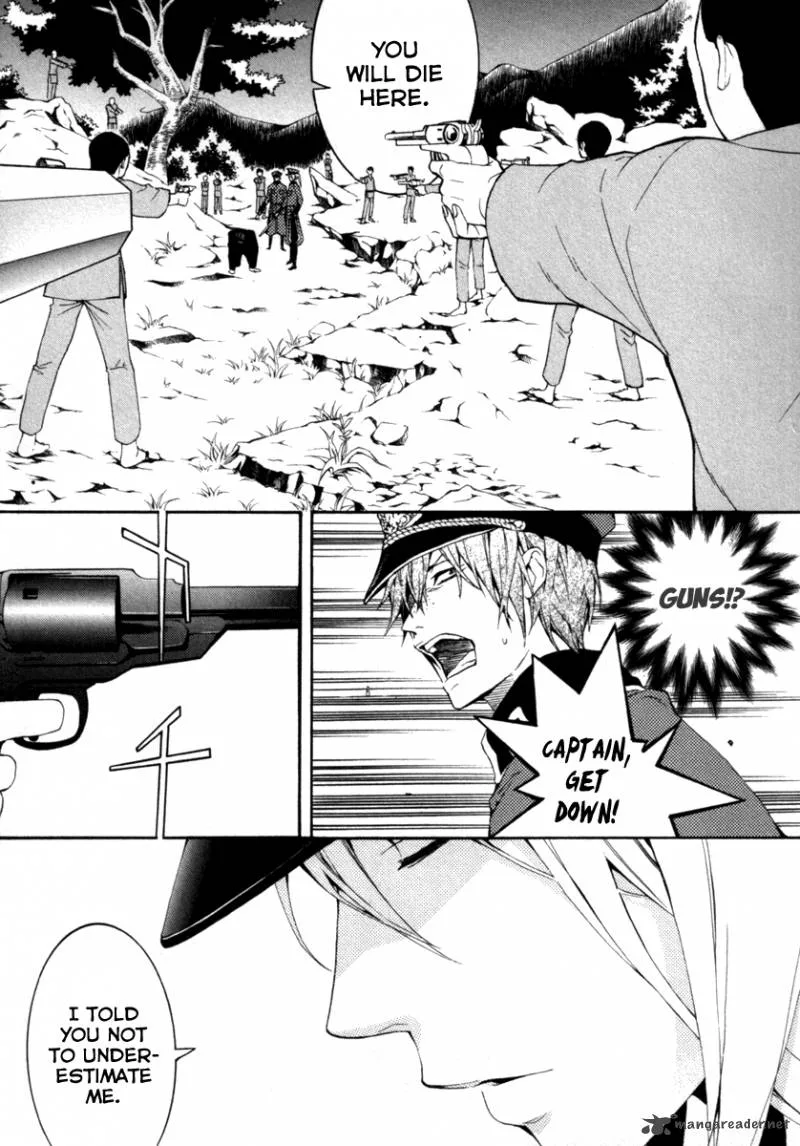 Donten ni Warau Chapter 26 page 23