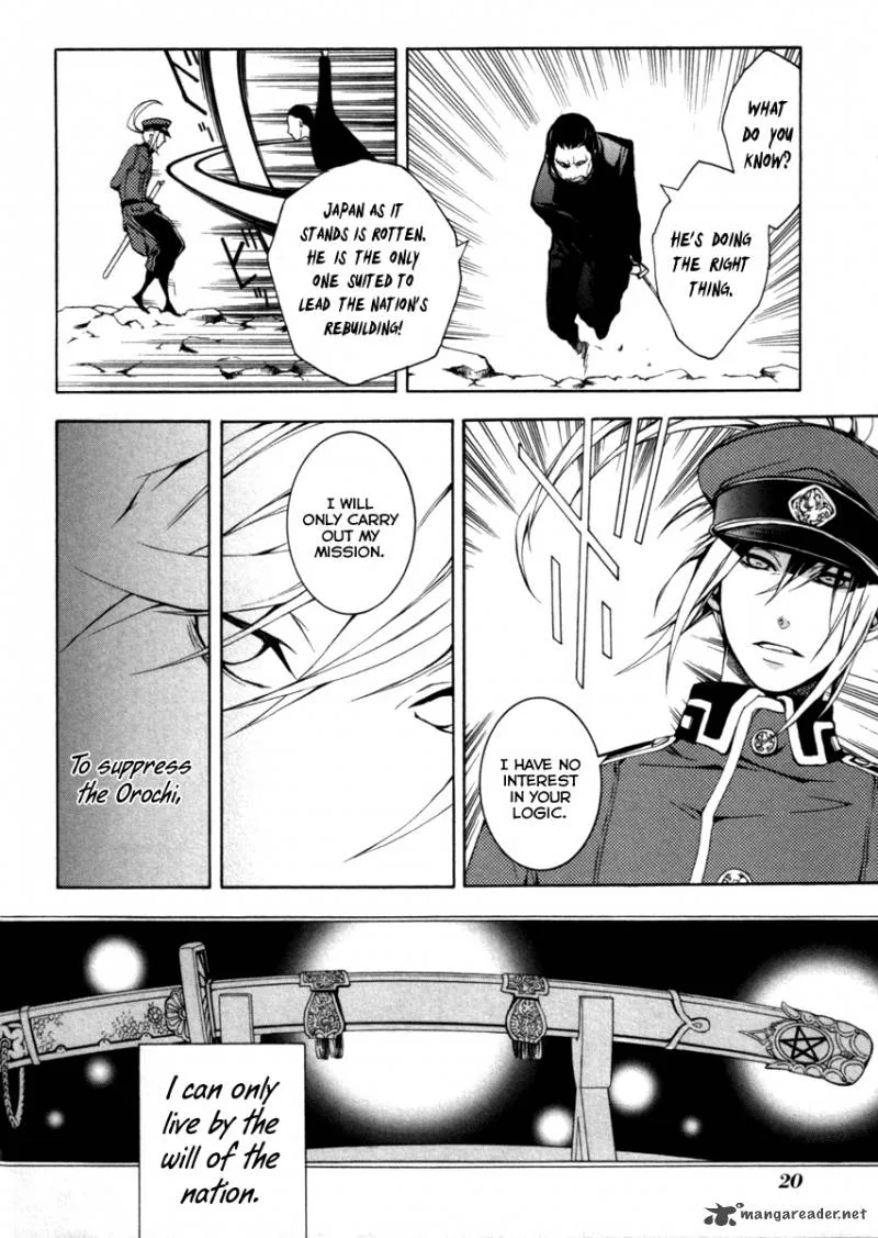 Donten ni Warau Chapter 26 page 20