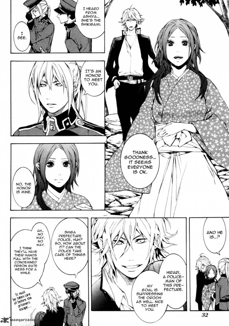 Donten ni Warau Chapter 26 page 32