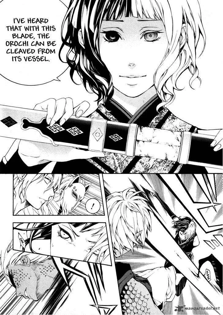 Donten ni Warau Chapter 27 page 7