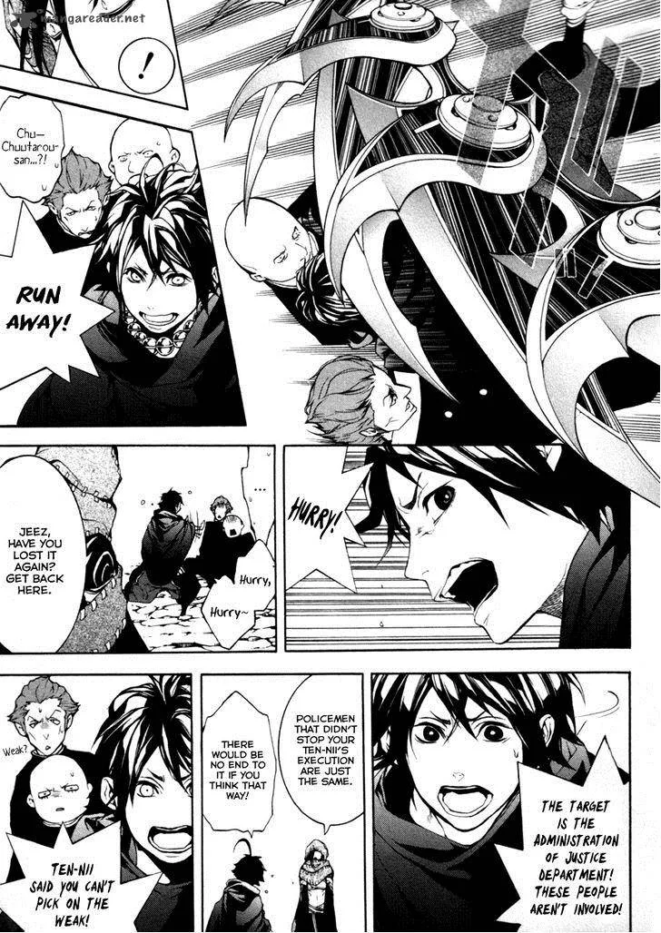 Donten ni Warau Chapter 27 page 14