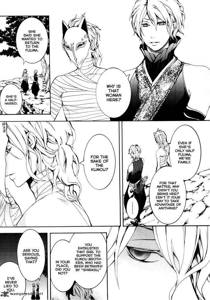 Donten ni Warau Chapter 27 page 4