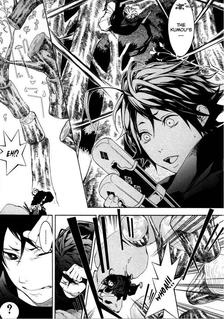 Donten ni Warau Chapter 27 page 24