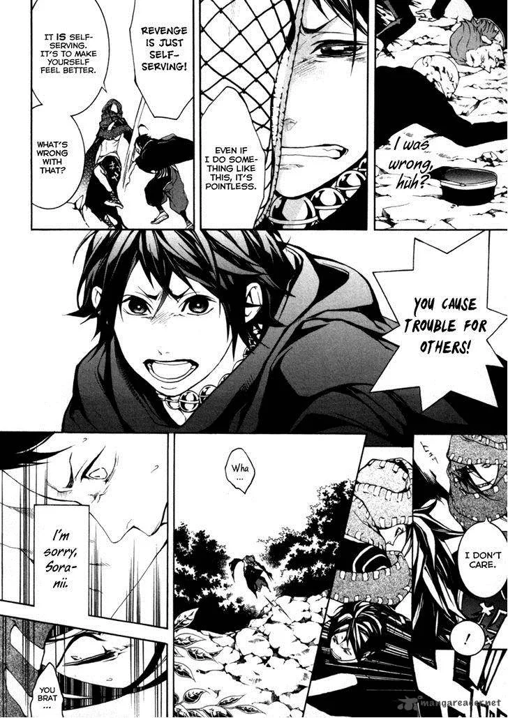 Donten ni Warau Chapter 27 page 17
