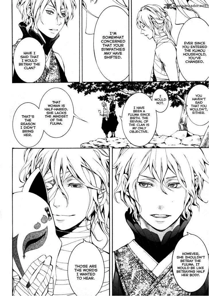 Donten ni Warau Chapter 27 page 5