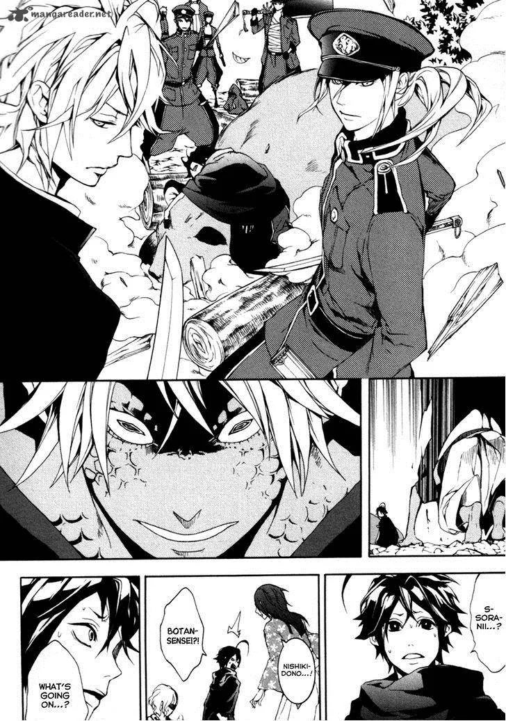 Donten ni Warau Chapter 27 page 25