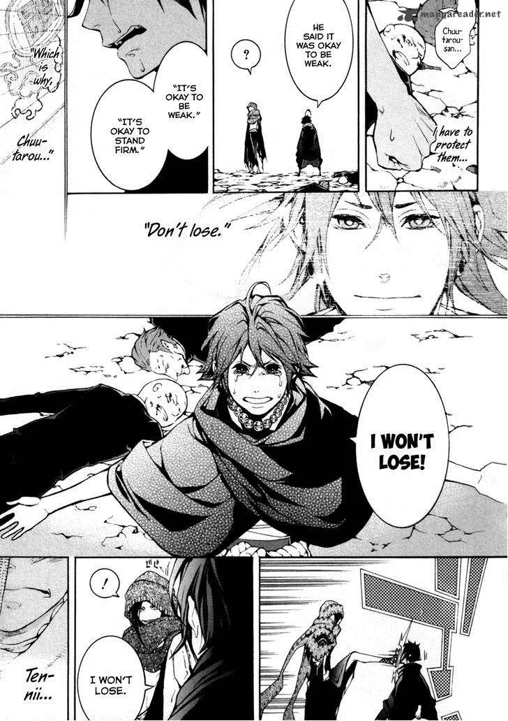 Donten ni Warau Chapter 27 page 16