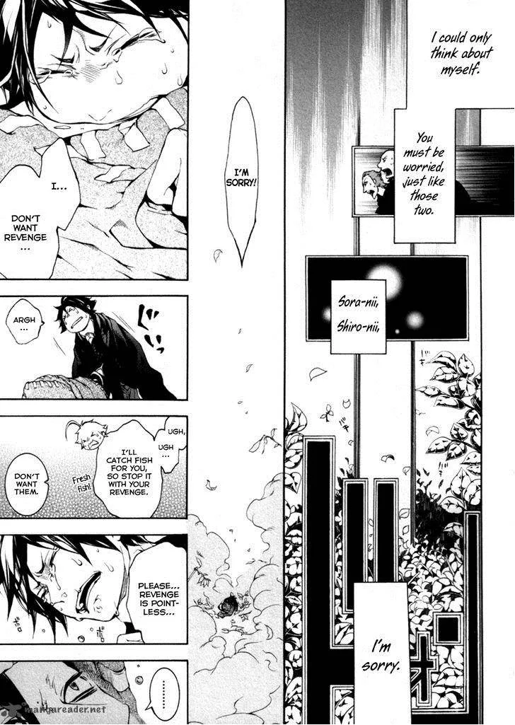 Donten ni Warau Chapter 27 page 18