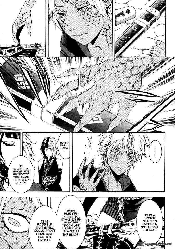 Donten ni Warau Chapter 27 page 6