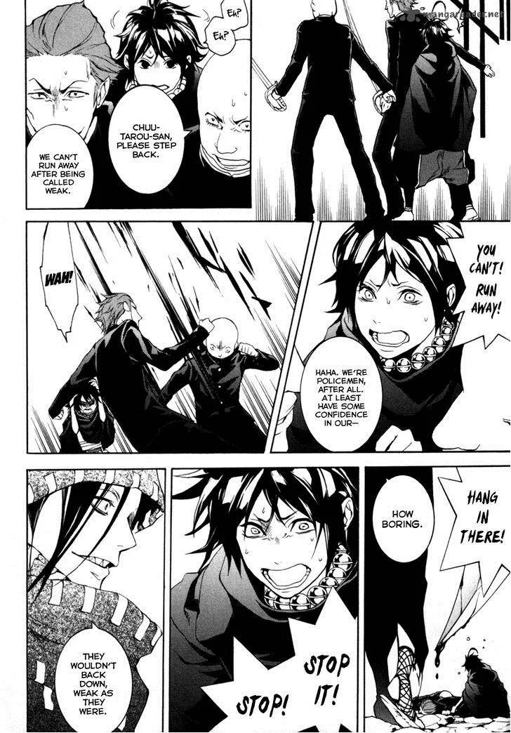 Donten ni Warau Chapter 27 page 15