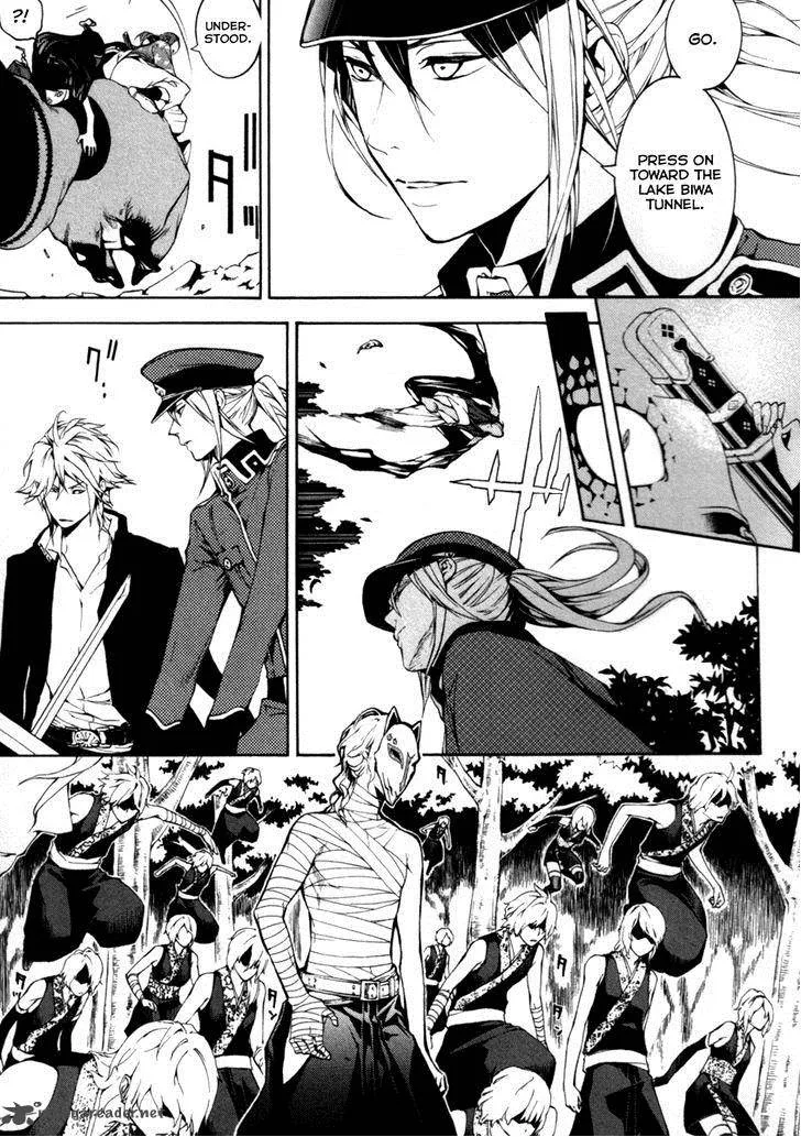 Donten ni Warau Chapter 27 page 26