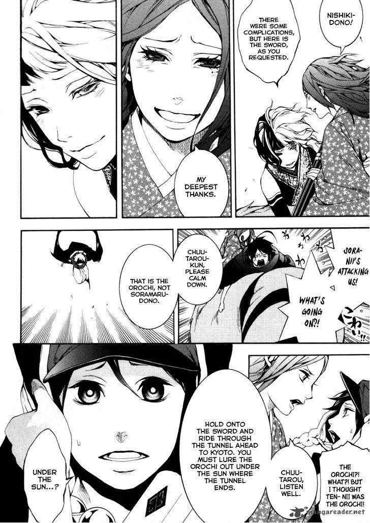 Donten ni Warau Chapter 27 page 27