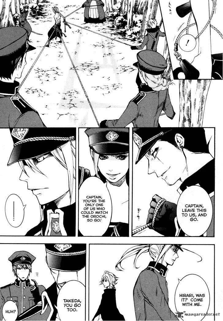 Donten ni Warau Chapter 27 page 34