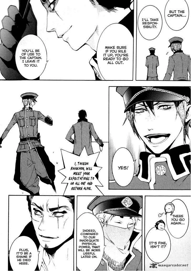 Donten ni Warau Chapter 27 page 35