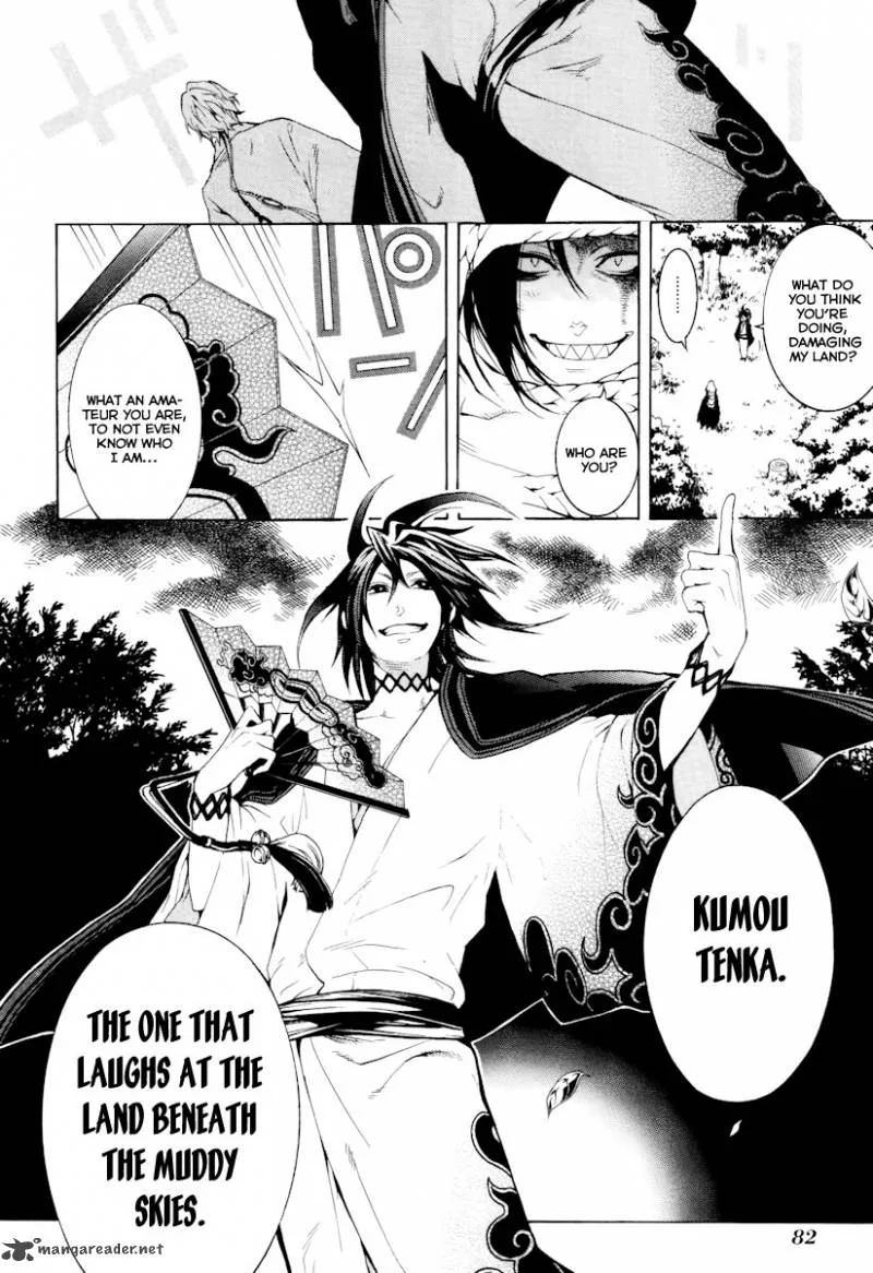 Donten ni Warau Chapter 6 page 13