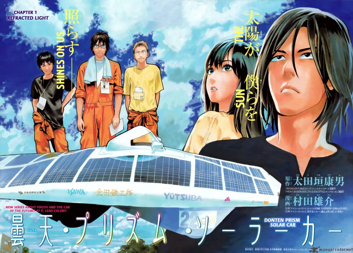Donten Prism Solar Car Chapter 1 page 2