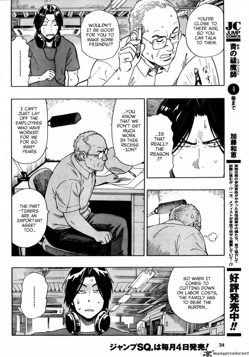 Donten Prism Solar Car Chapter 1 page 26