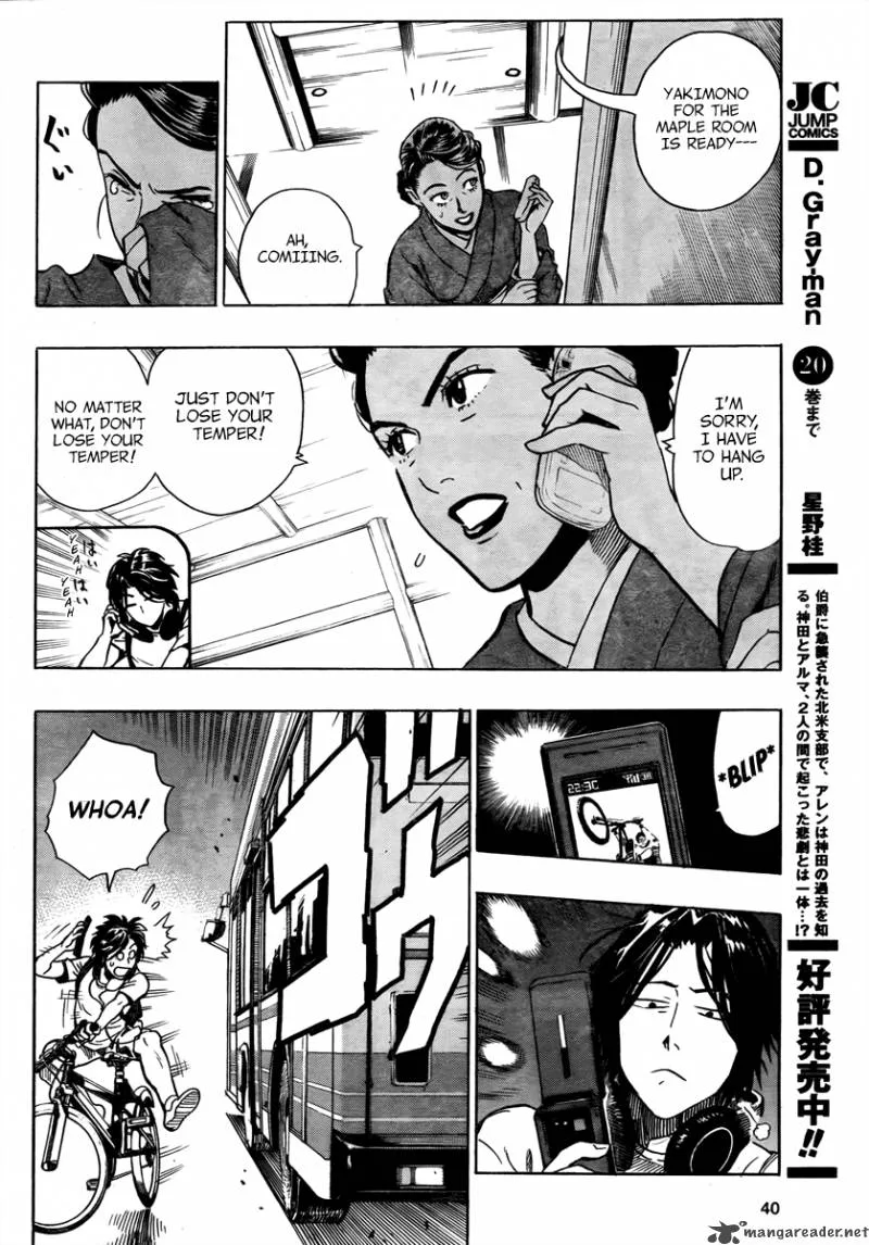 Donten Prism Solar Car Chapter 1 page 32