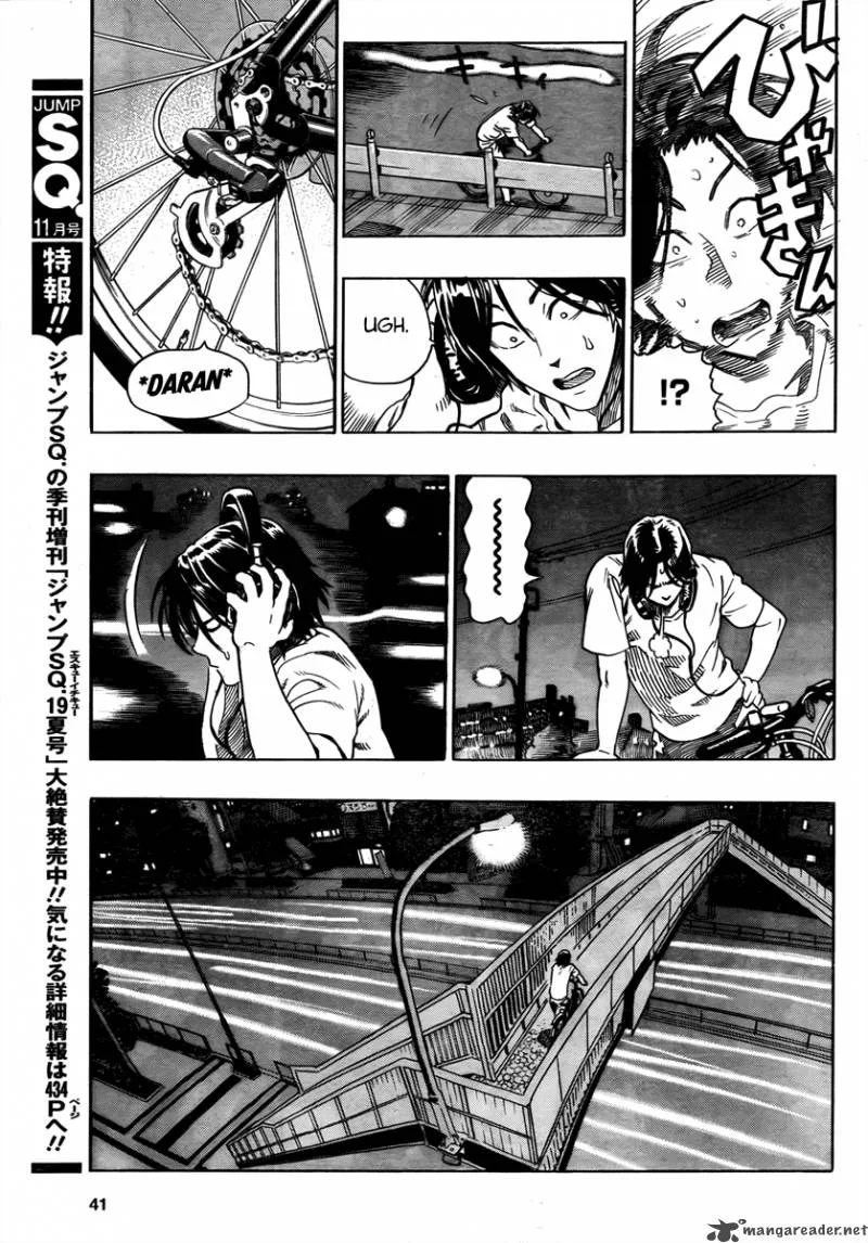 Donten Prism Solar Car Chapter 1 page 33