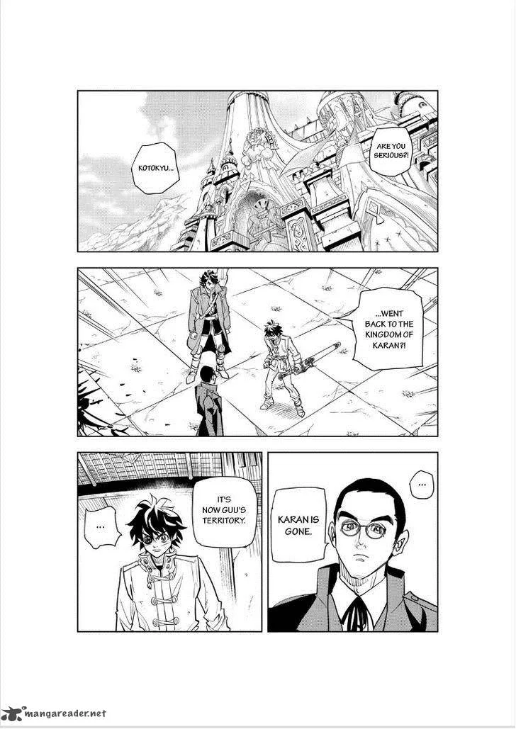 Donten Prism Solar Car Chapter 11 page 3
