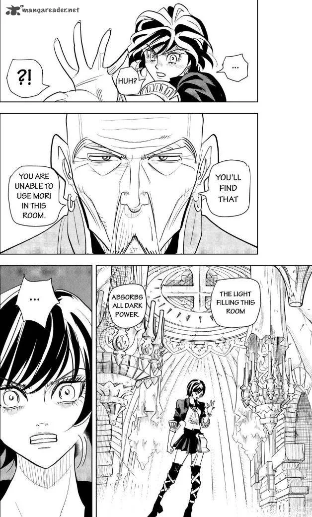 Donten Prism Solar Car Chapter 13 page 7