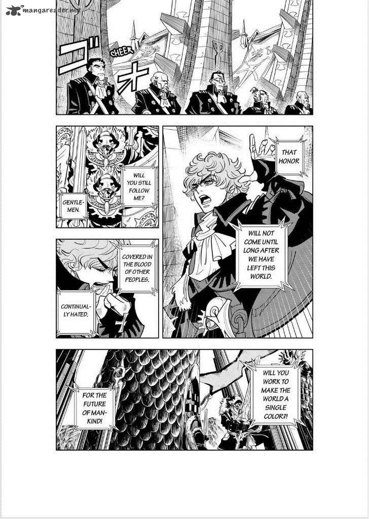 Donten Prism Solar Car Chapter 16 page 4