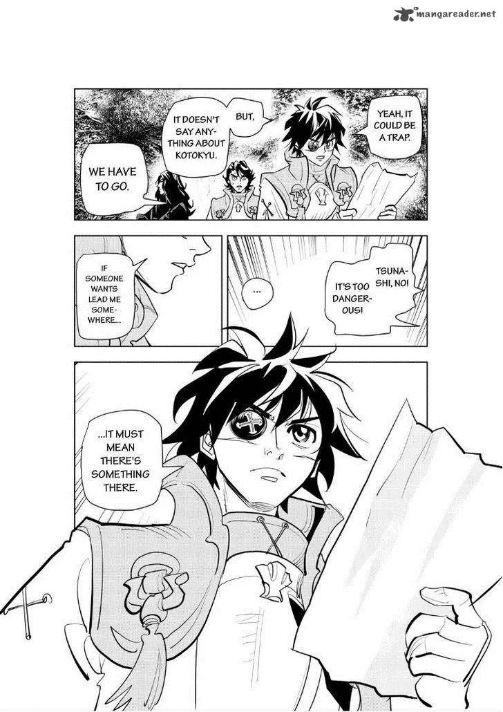 Donten Prism Solar Car Chapter 16 page 19