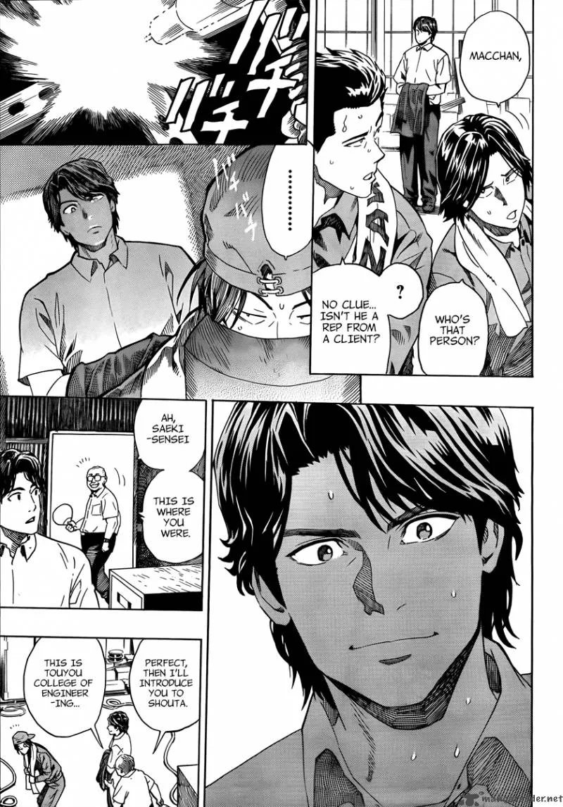 Donten Prism Solar Car Chapter 2 page 5