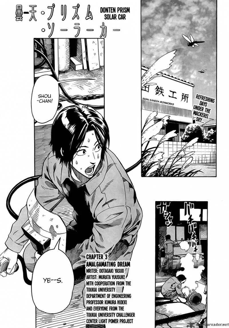 Donten Prism Solar Car Chapter 3 page 2