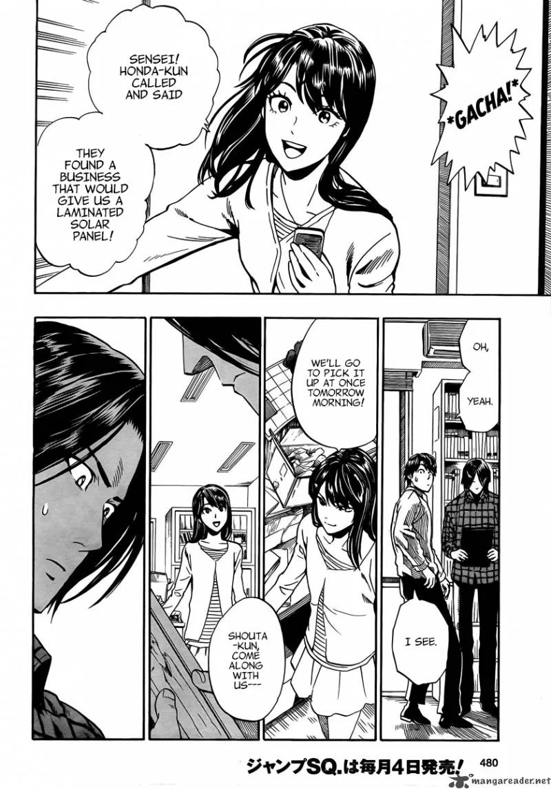 Donten Prism Solar Car Chapter 4 page 6