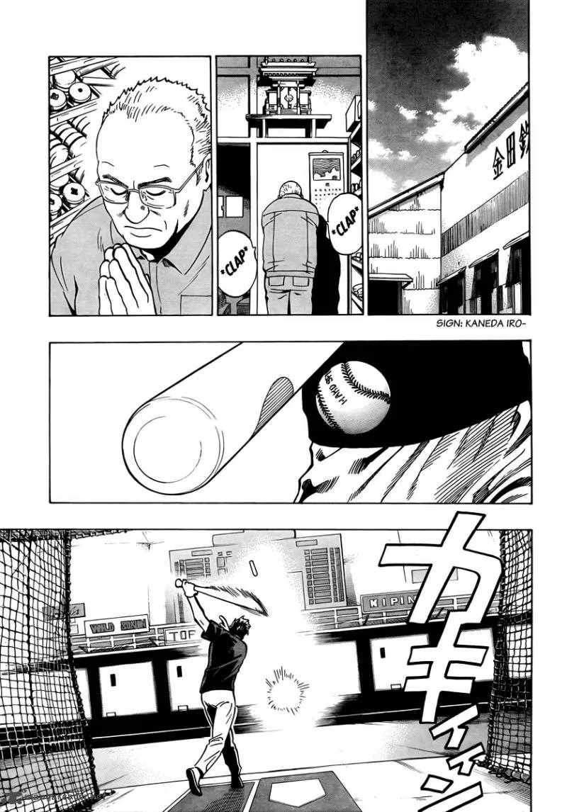 Donten Prism Solar Car Chapter 5 page 36
