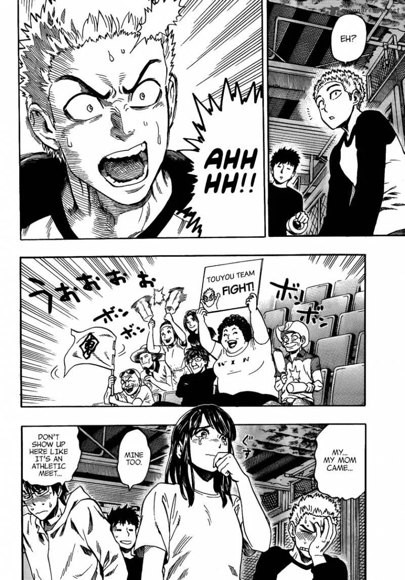 Donten Prism Solar Car Chapter 7 page 21