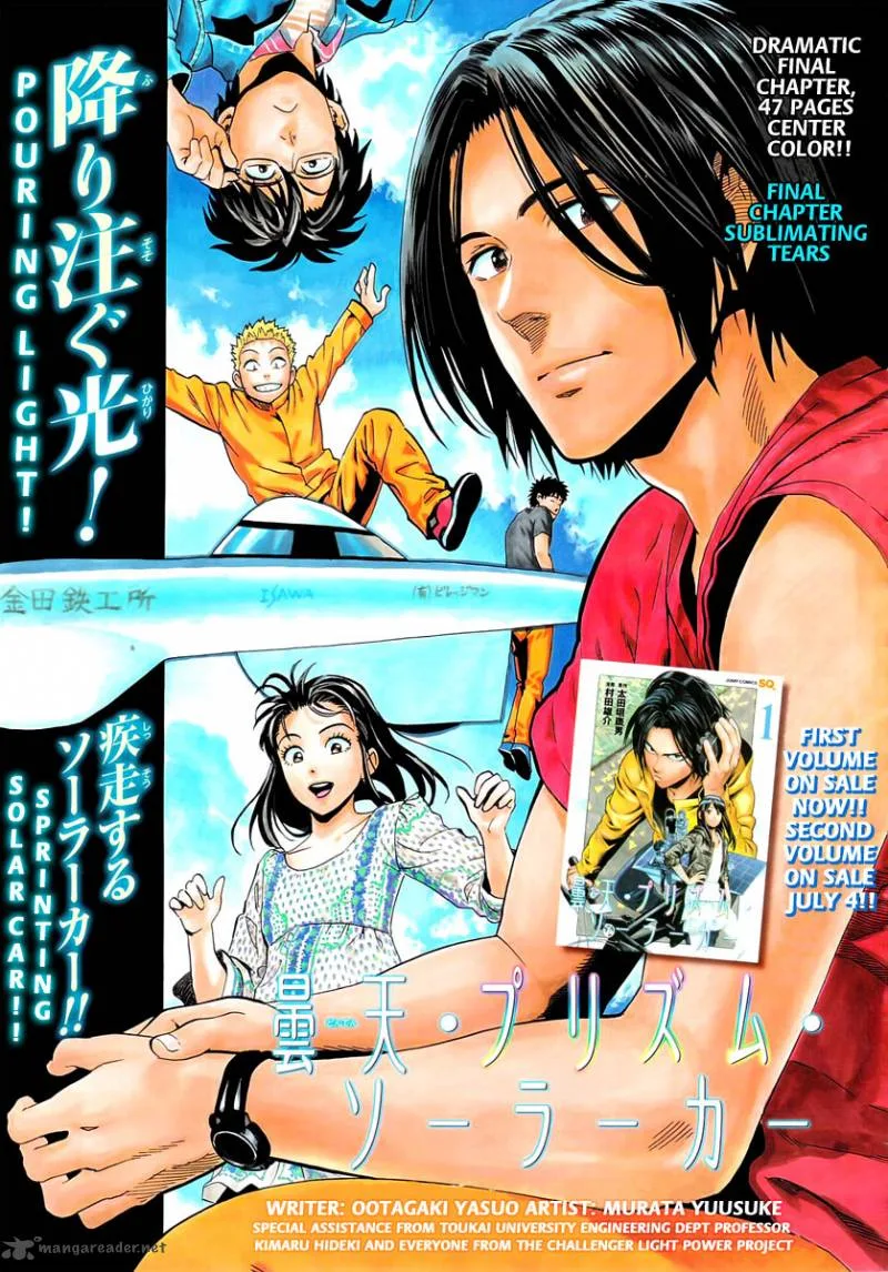 Donten Prism Solar Car Chapter 9 page 2