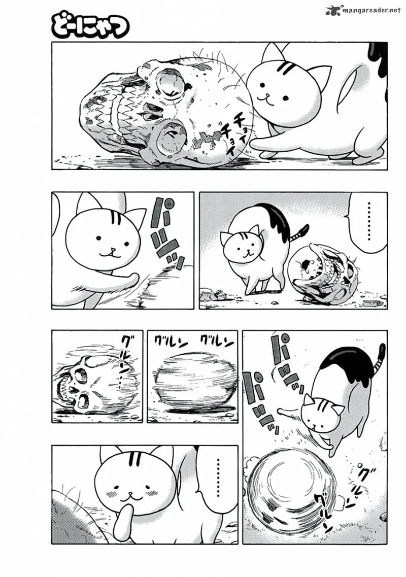 Donyatsu Chapter 1 page 7