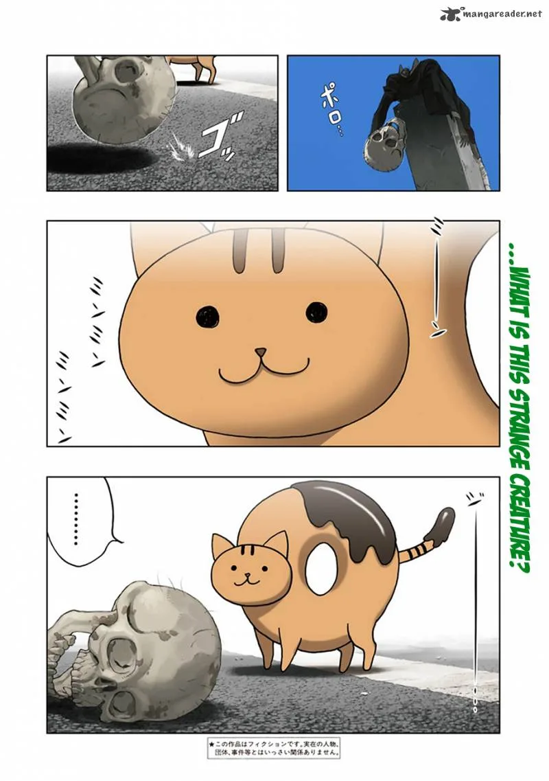 Donyatsu Chapter 1 page 6