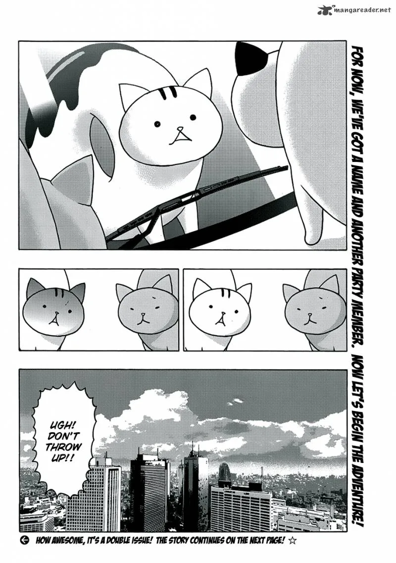 Donyatsu Chapter 1 page 14