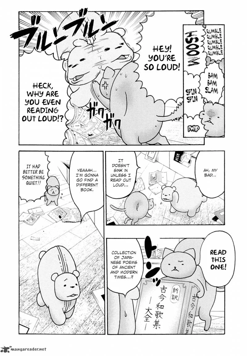 Donyatsu Chapter 12 page 5