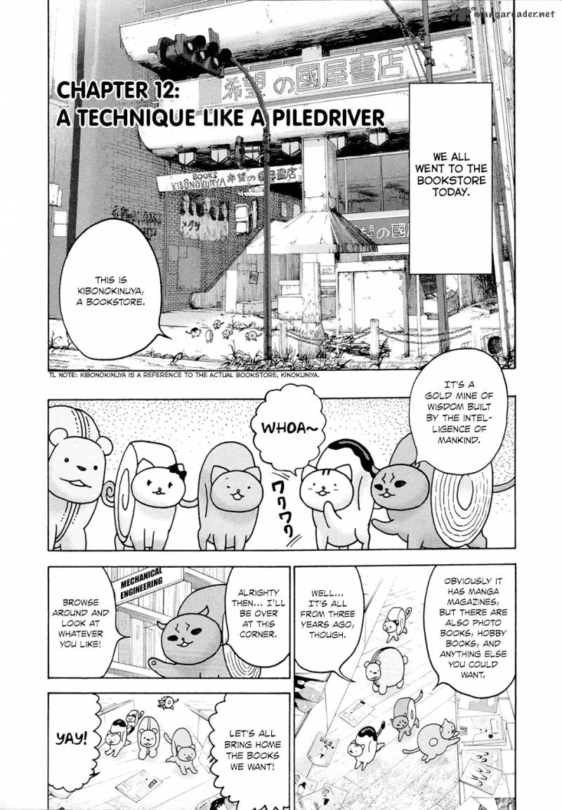 Donyatsu Chapter 12 page 2