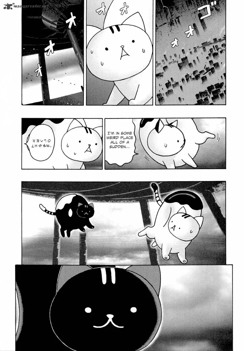 Donyatsu Chapter 13 page 16