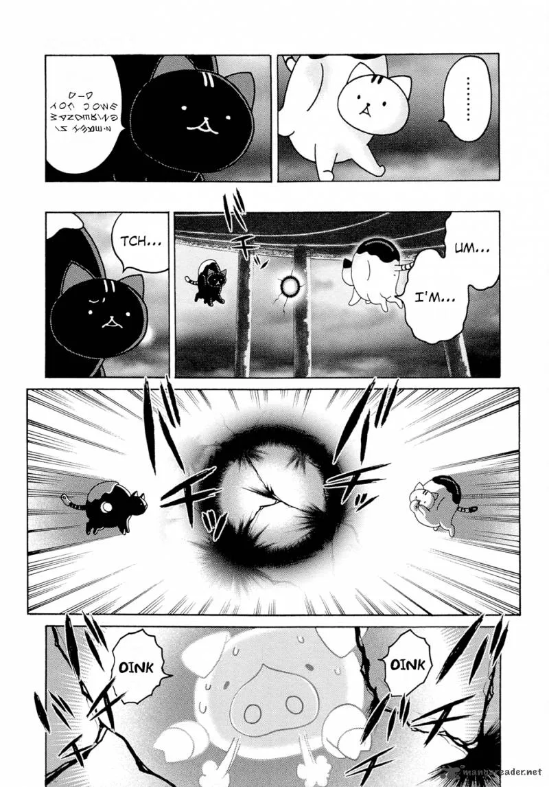 Donyatsu Chapter 13 page 17