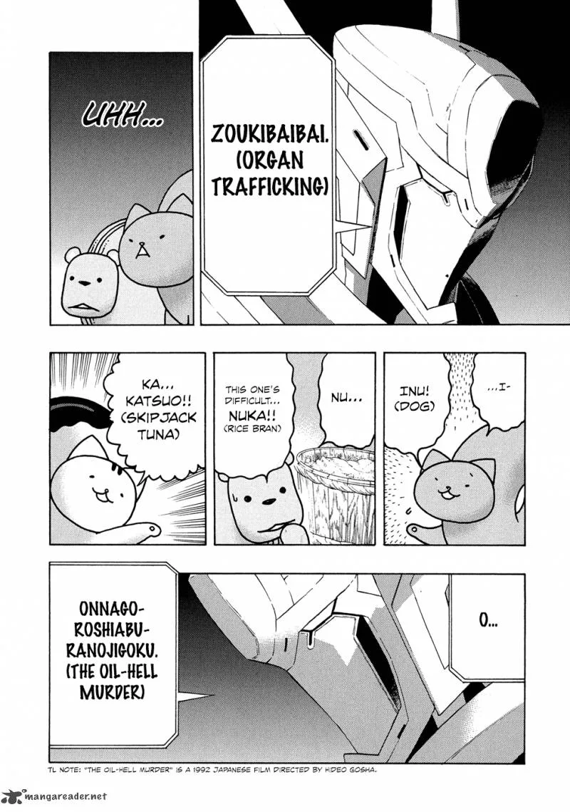Donyatsu Chapter 16 page 7