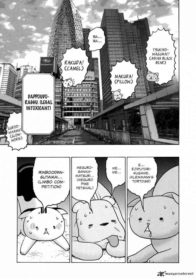 Donyatsu Chapter 16 page 10