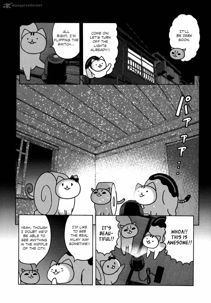 Donyatsu Chapter 17 page 4