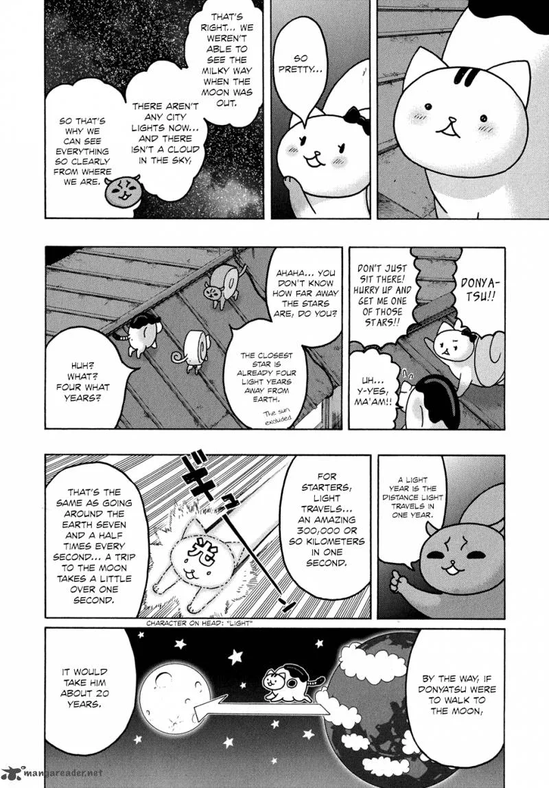 Donyatsu Chapter 17 page 7